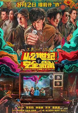 香蕉视频网站入口