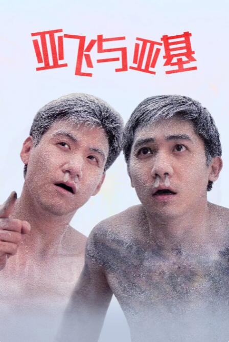 香蕉视频网站入口